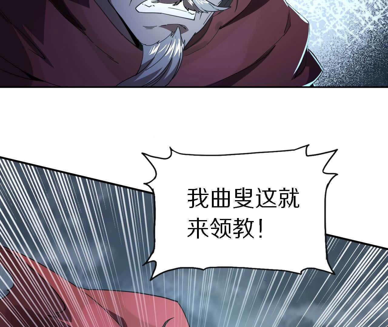 71