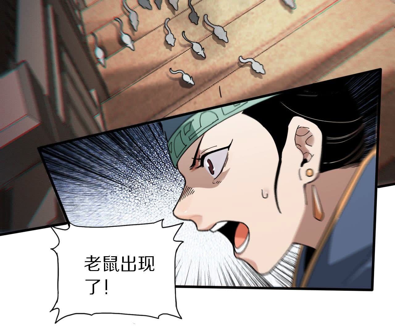 74