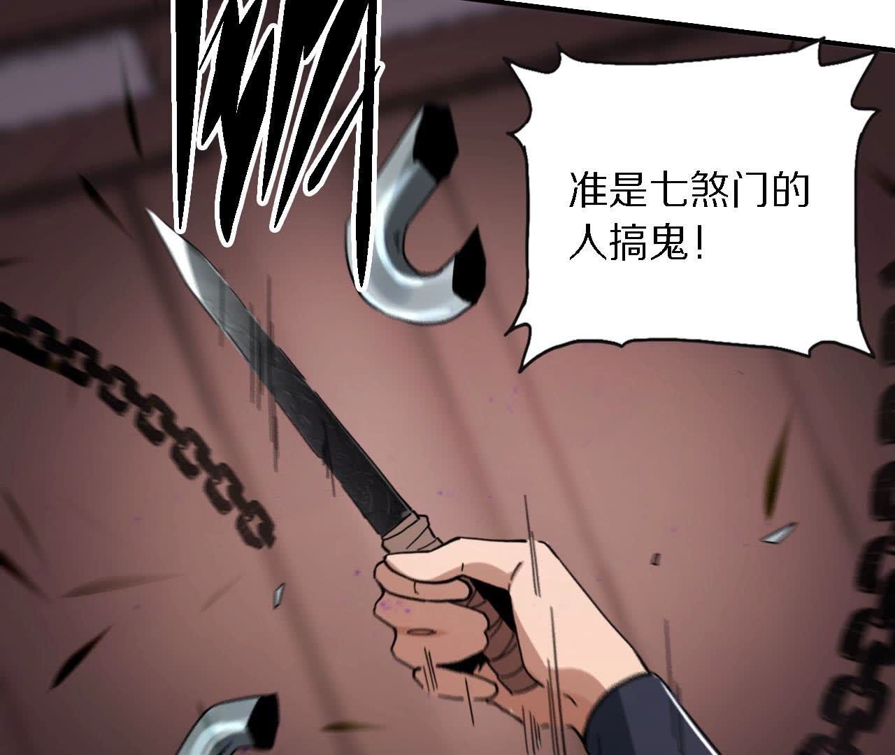 81