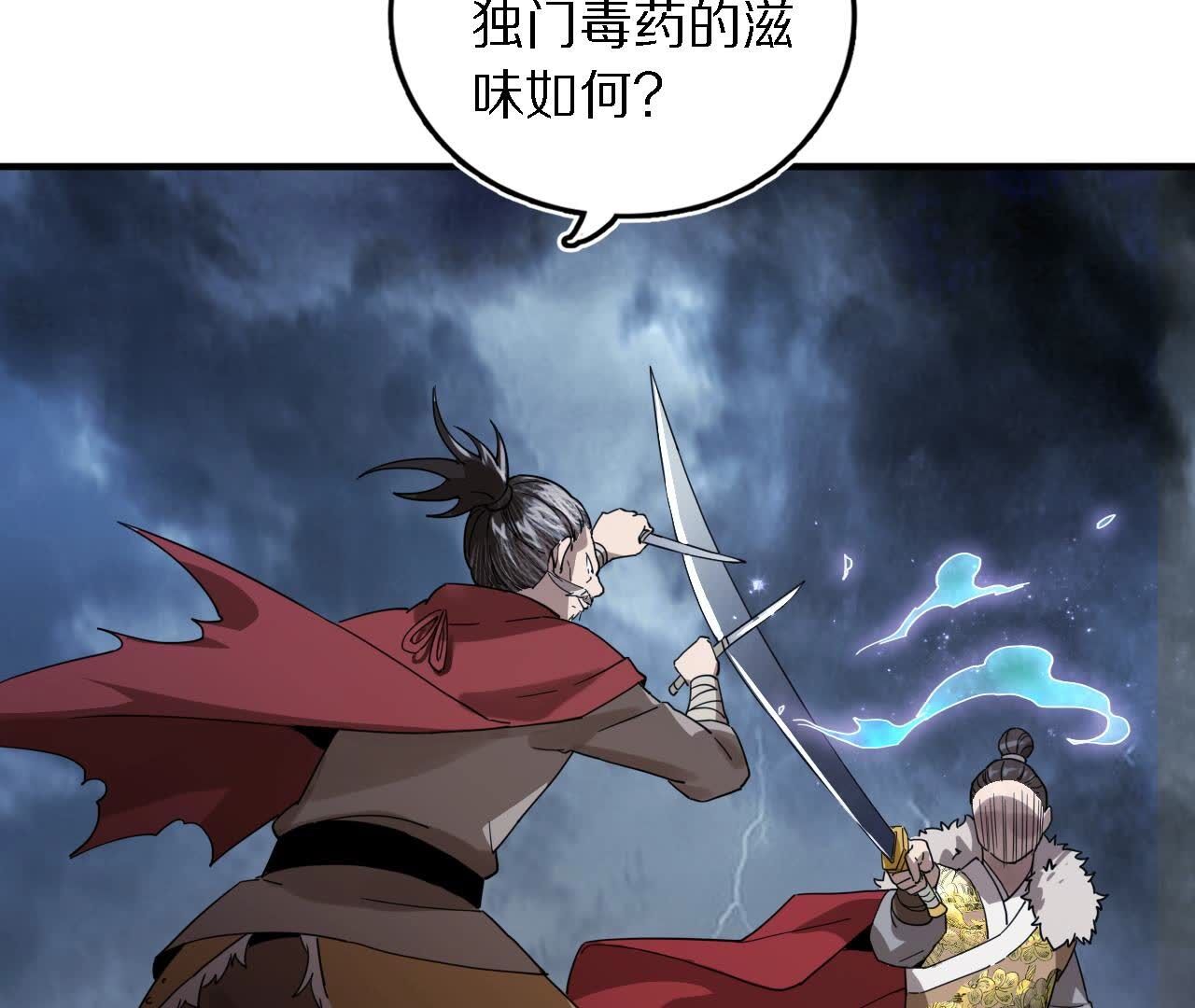83