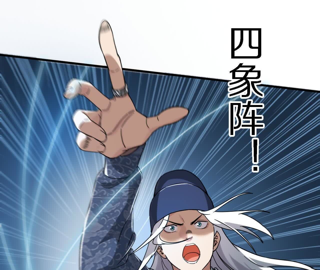 74
