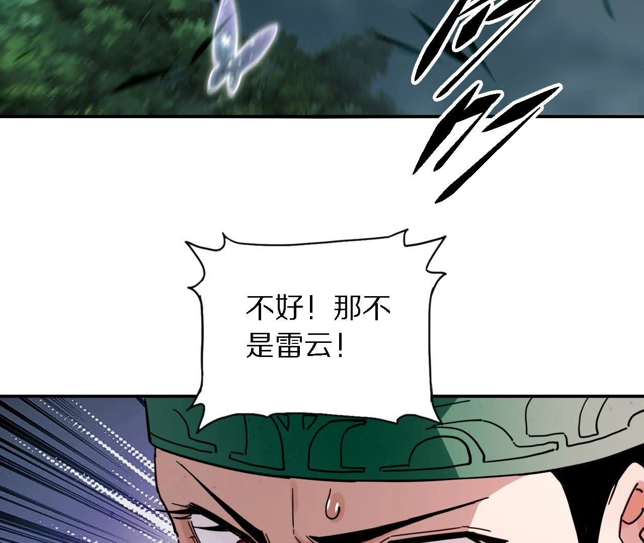 95