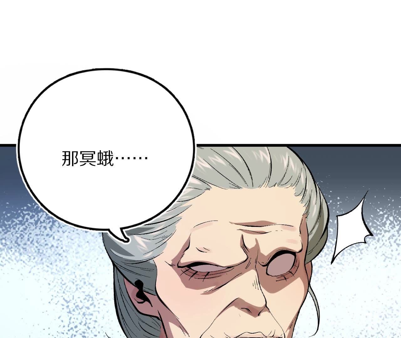 70