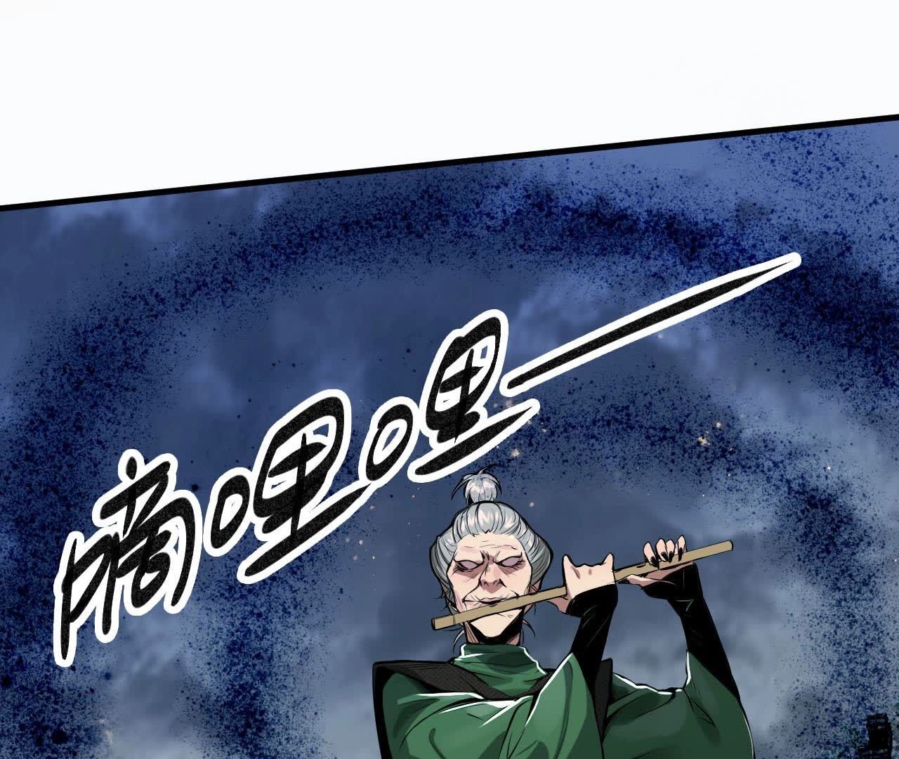83