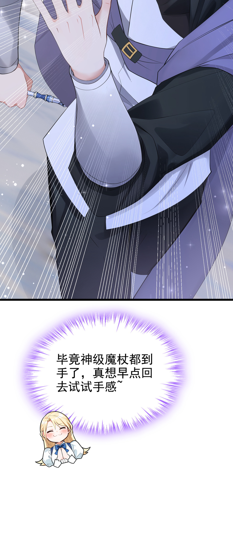 43