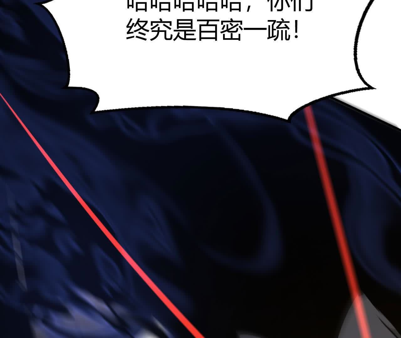81