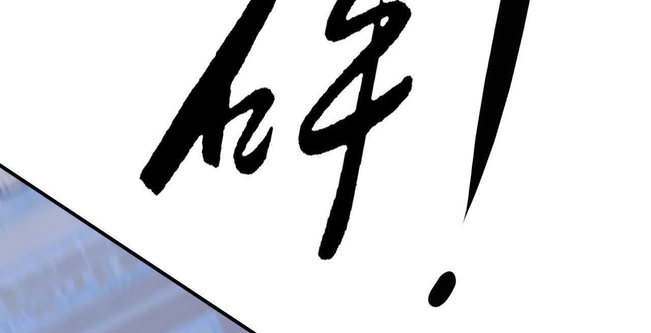 87
