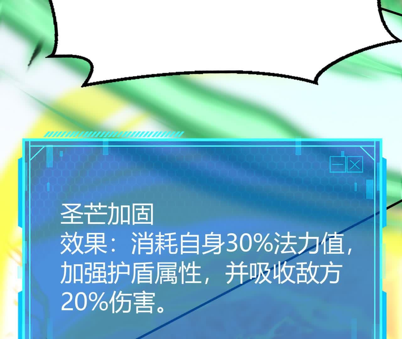 192