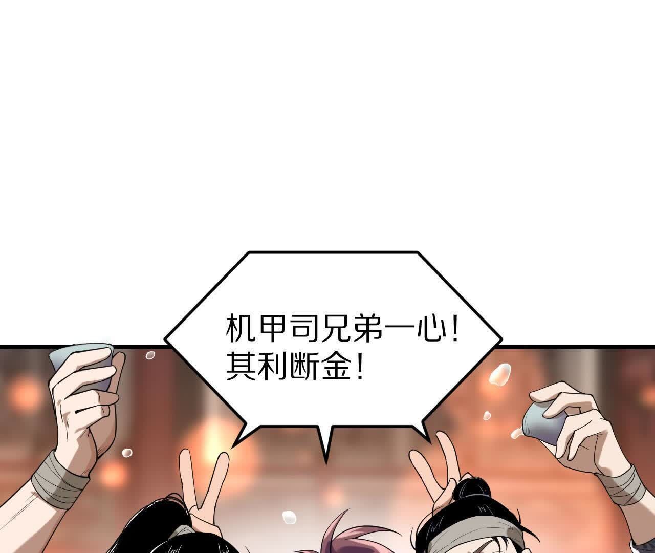 77