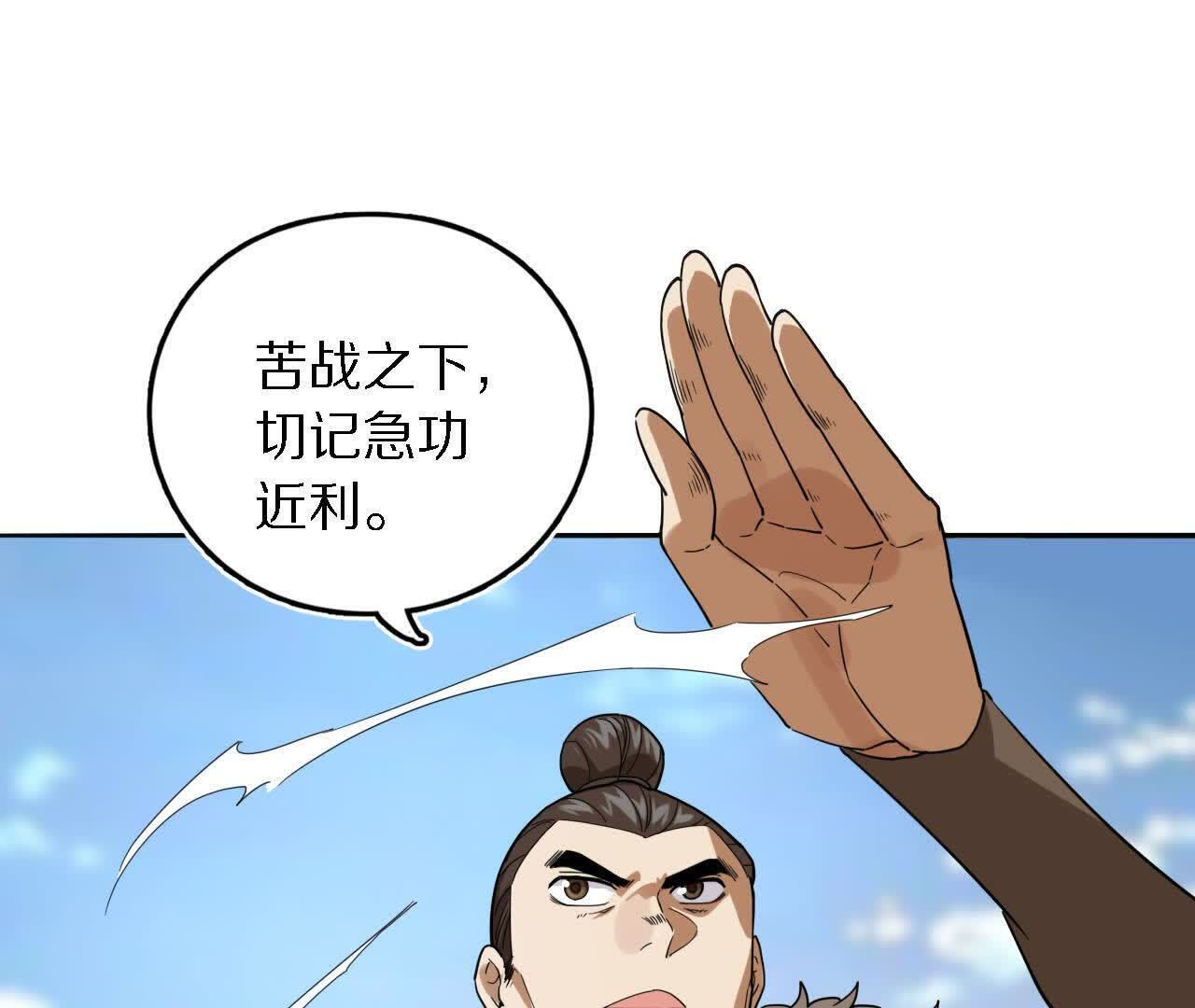 61