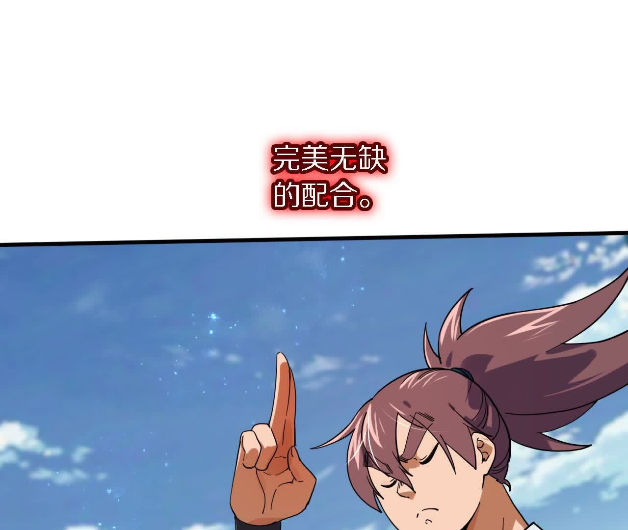 74