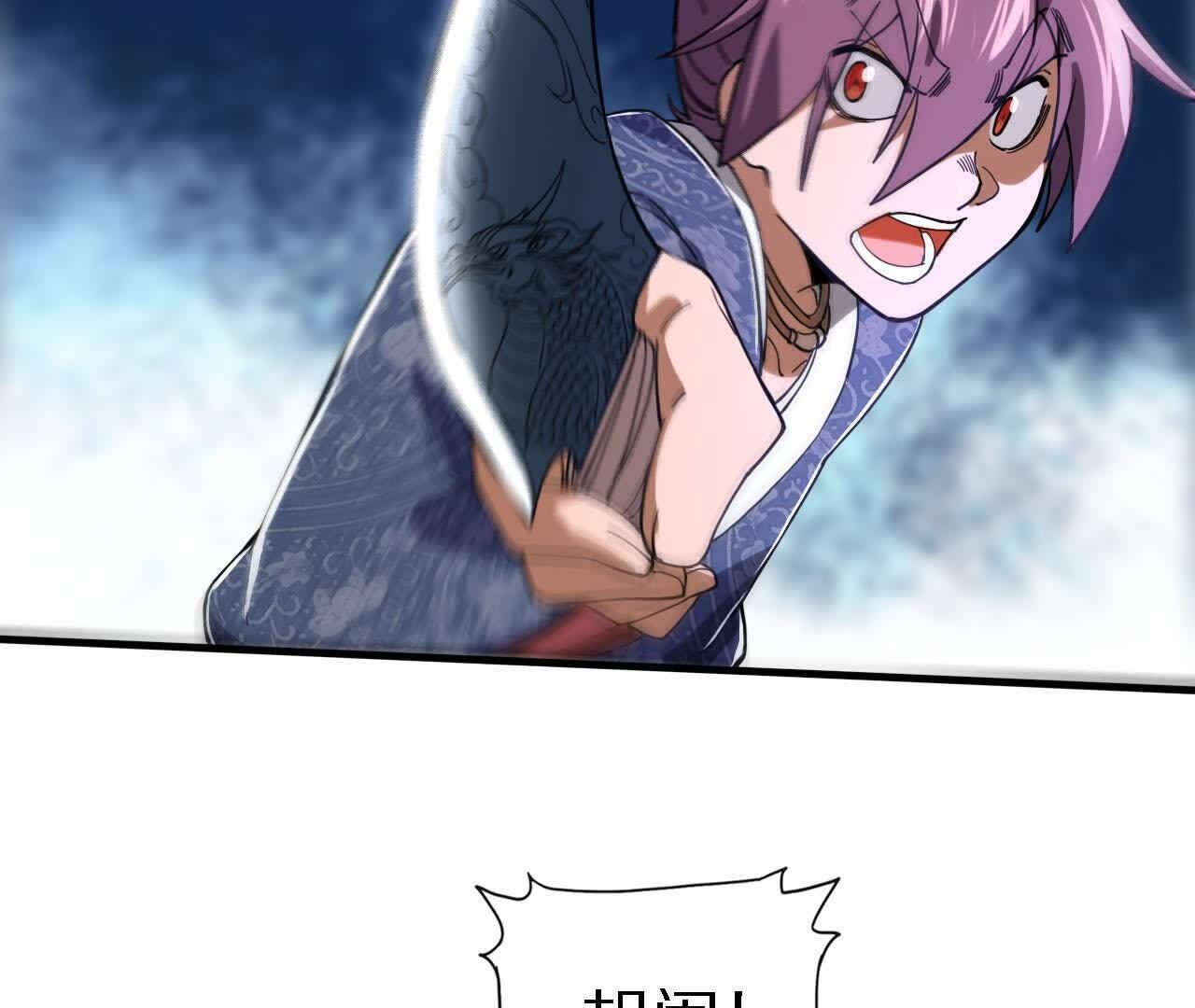 103