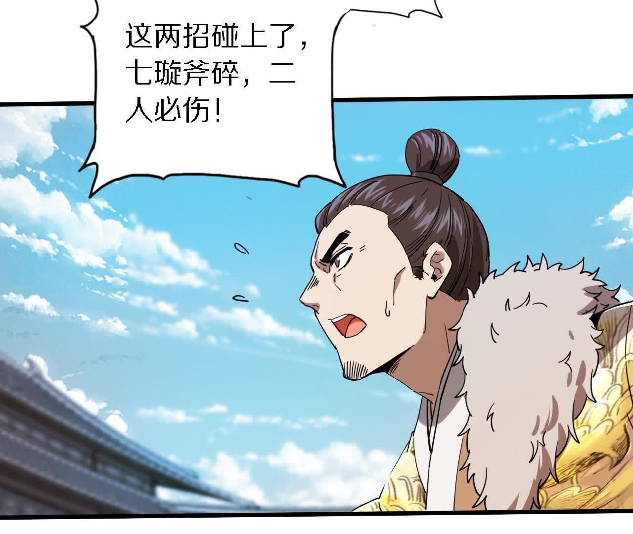 105