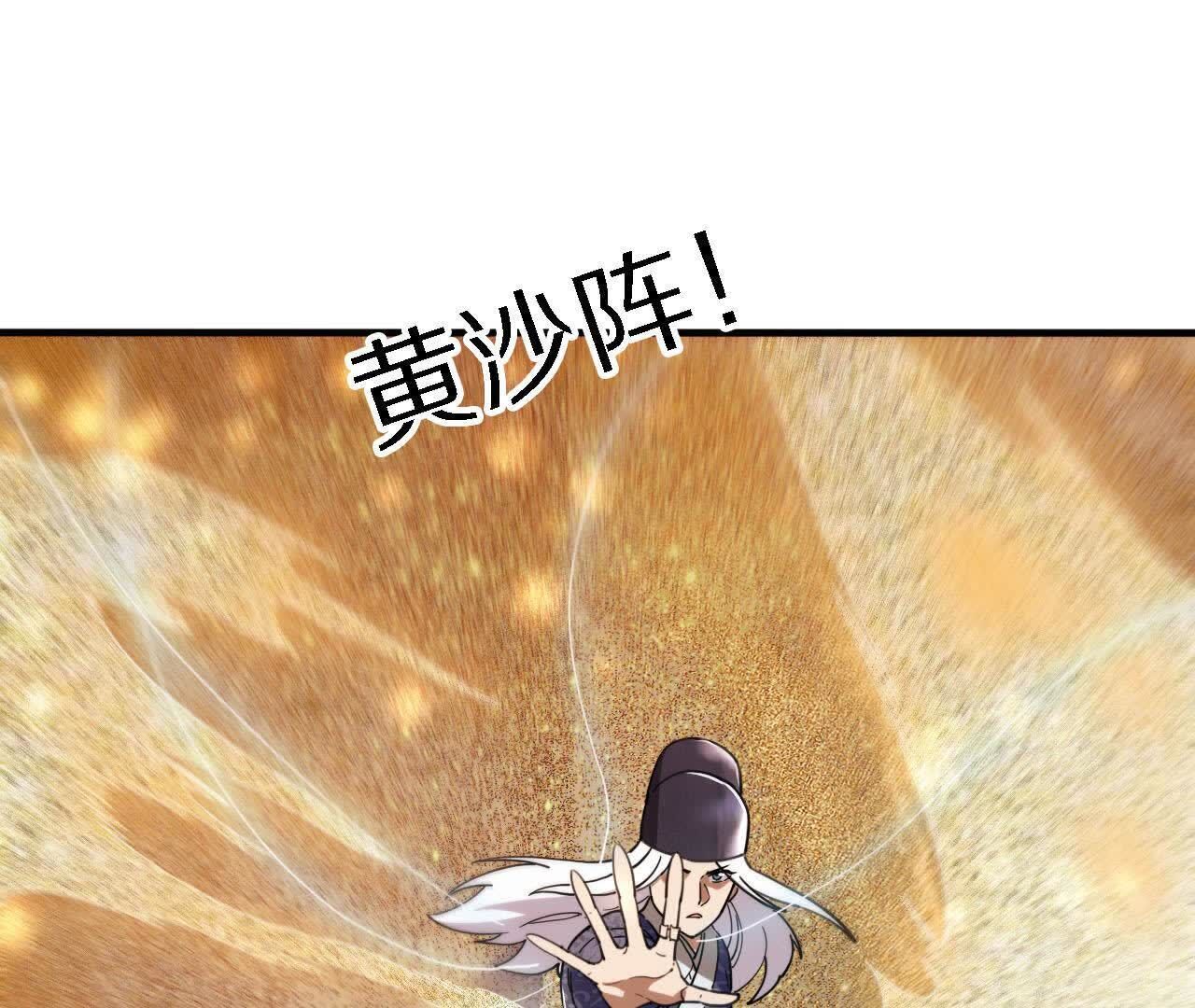 108