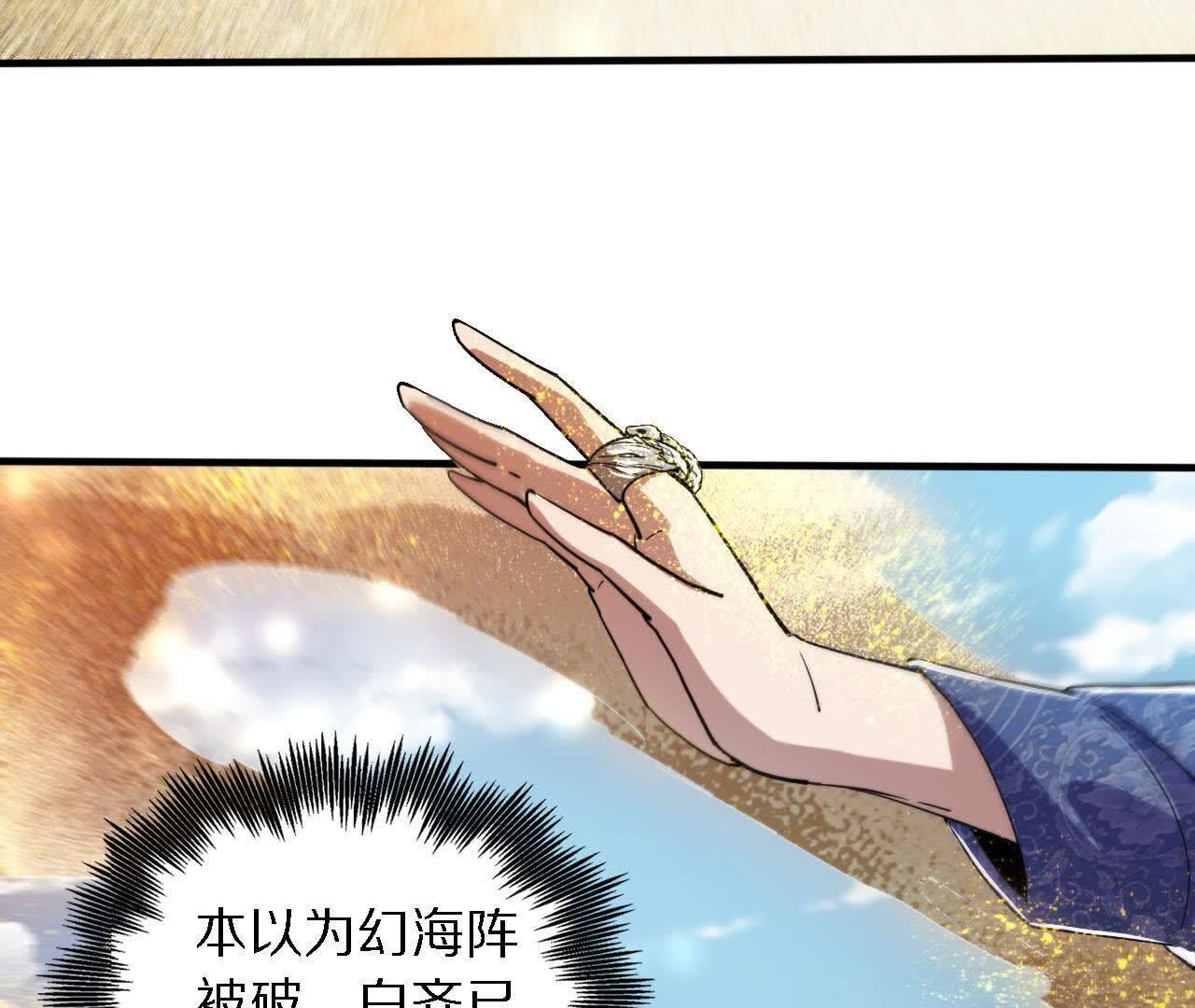 110