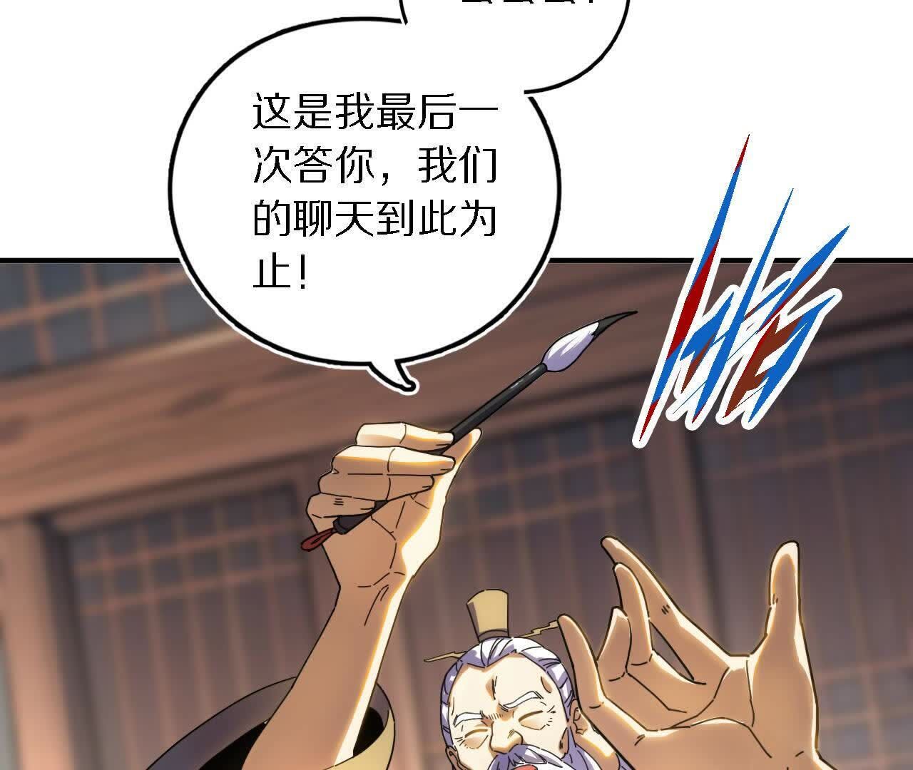 59