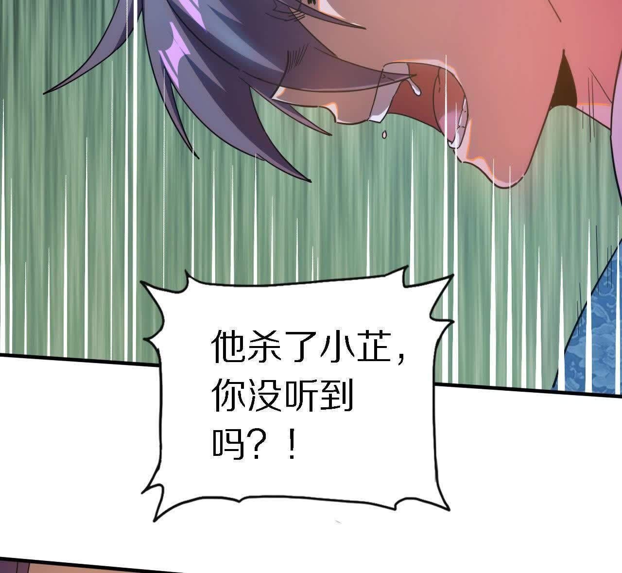 74
