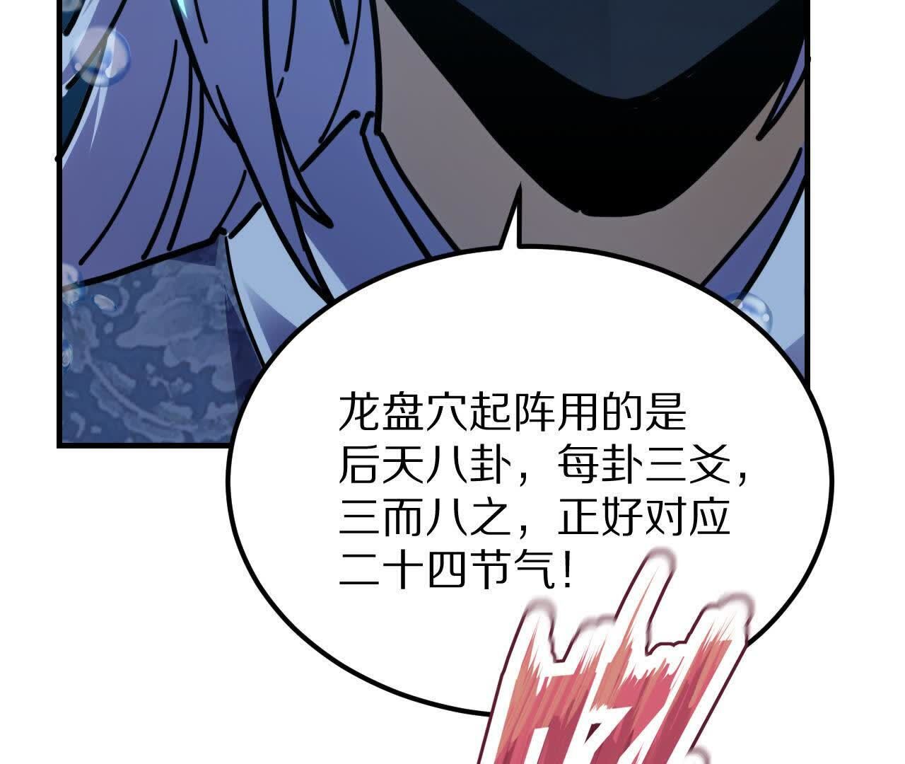 88