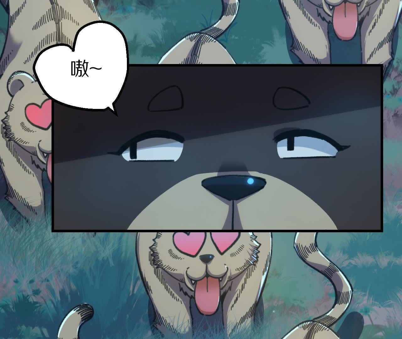 74