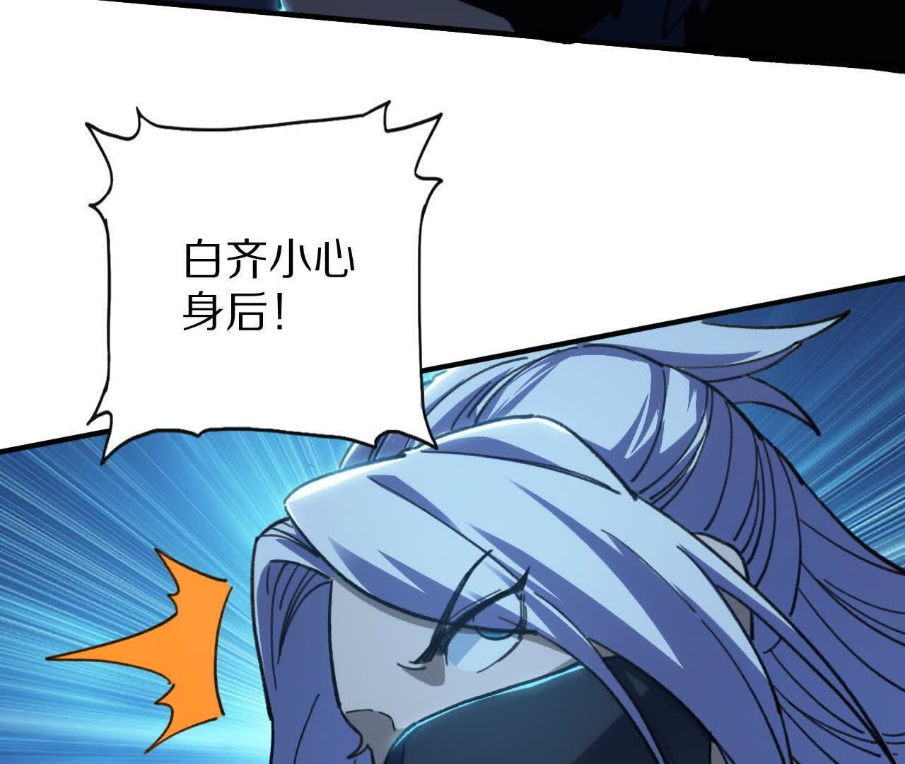 110