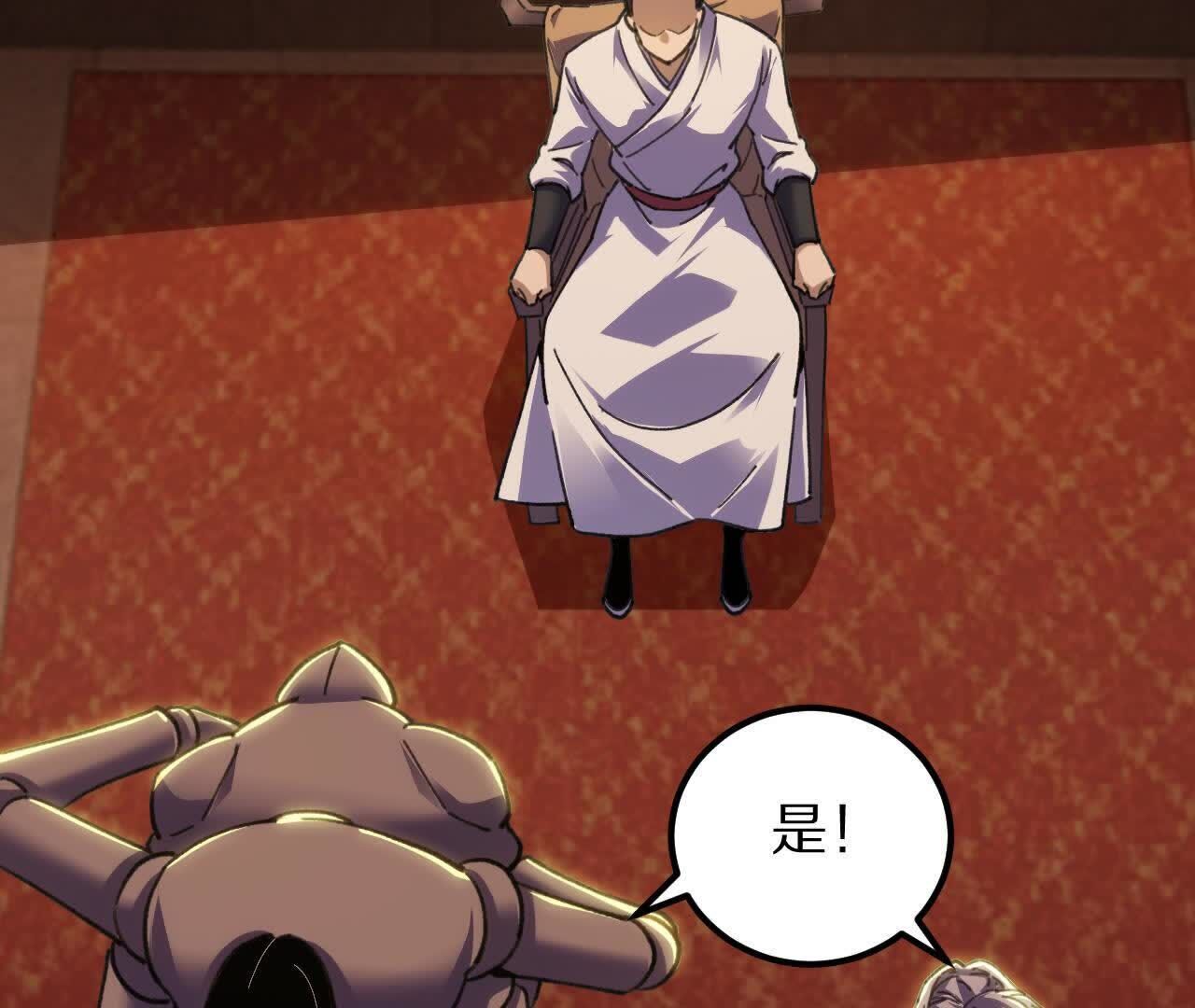 144
