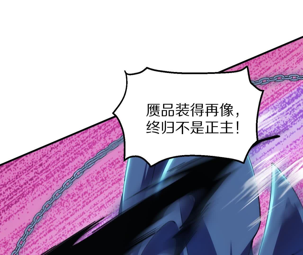 110