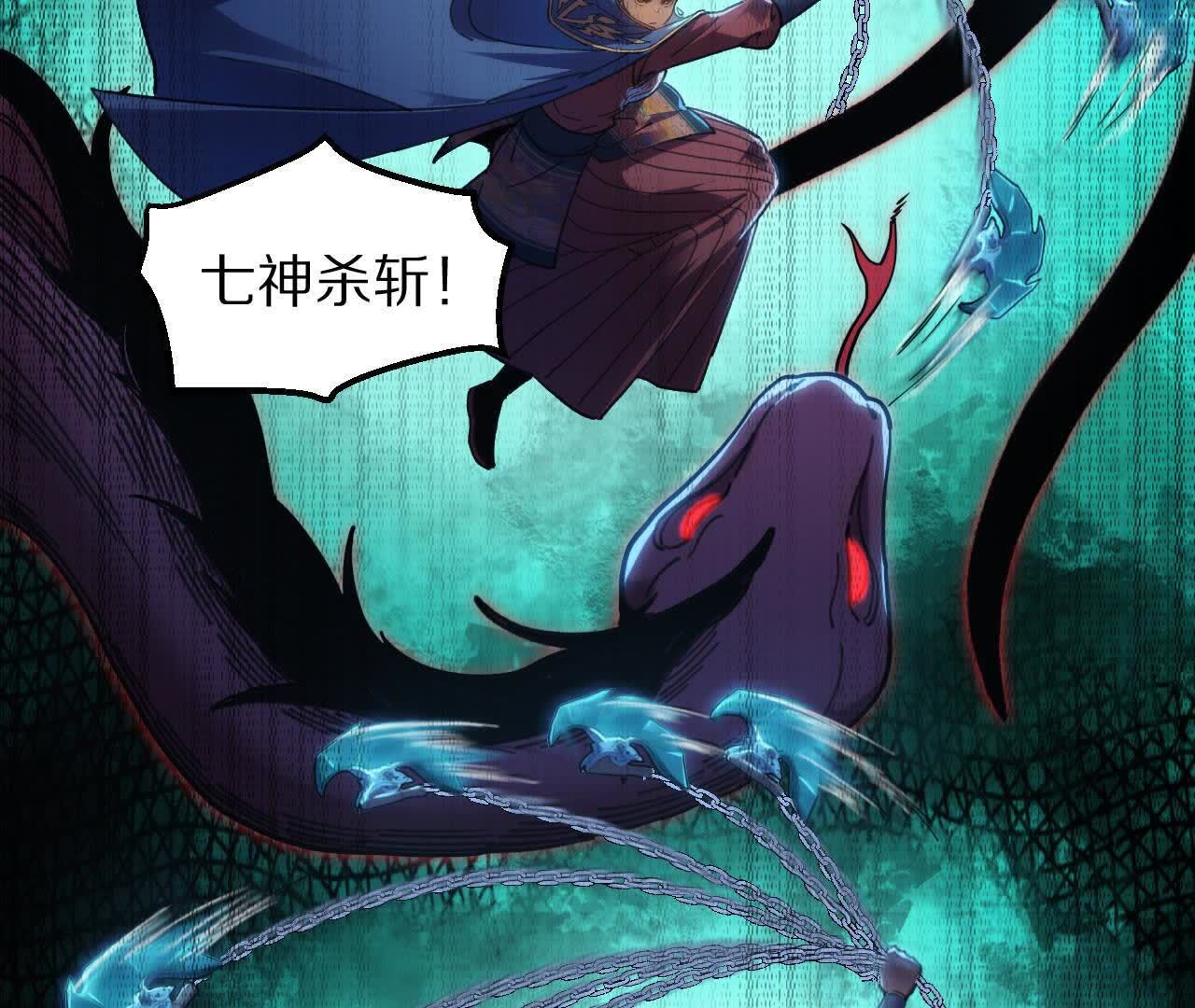 118