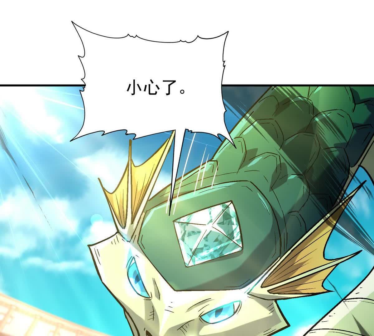 71