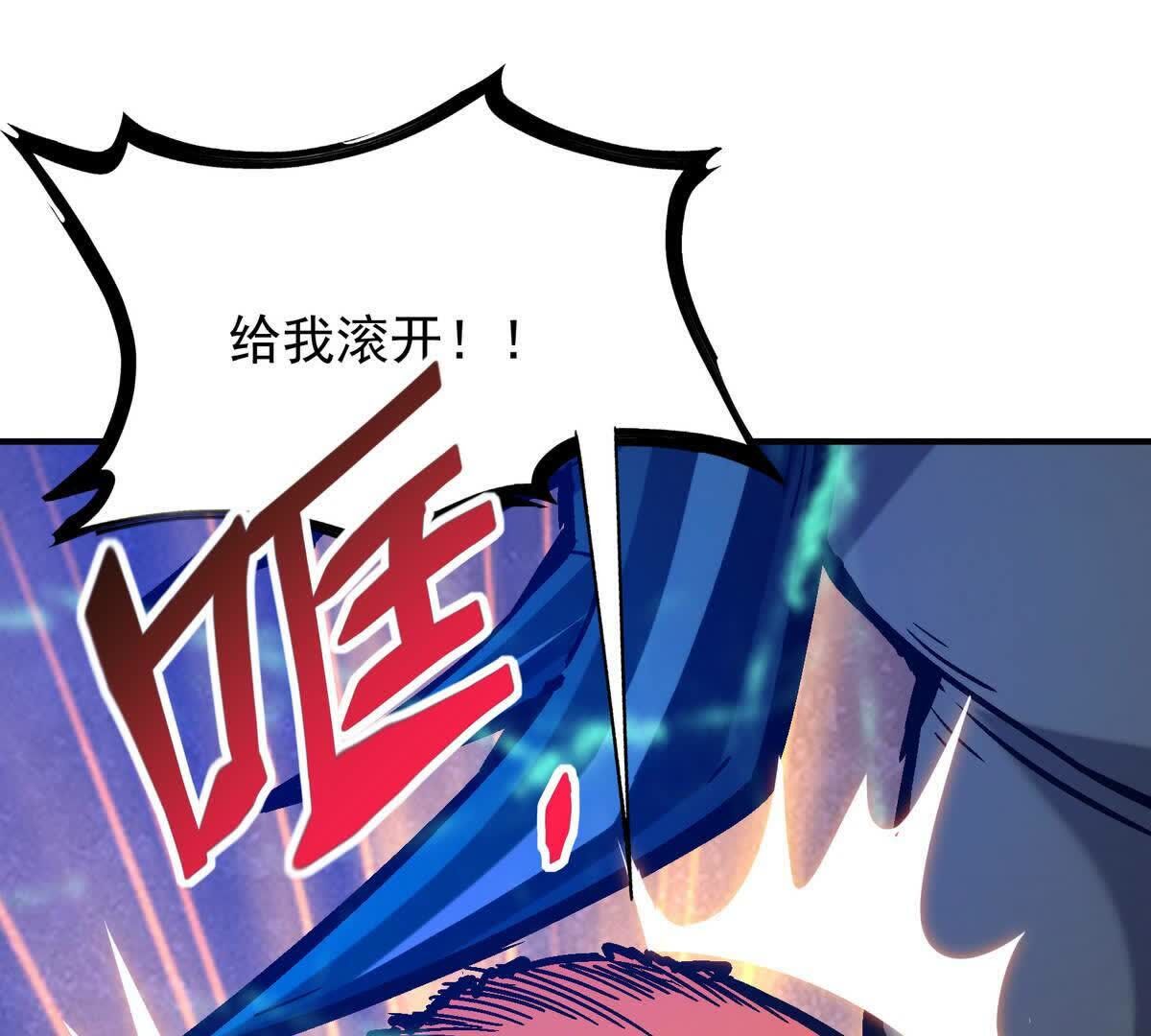 74