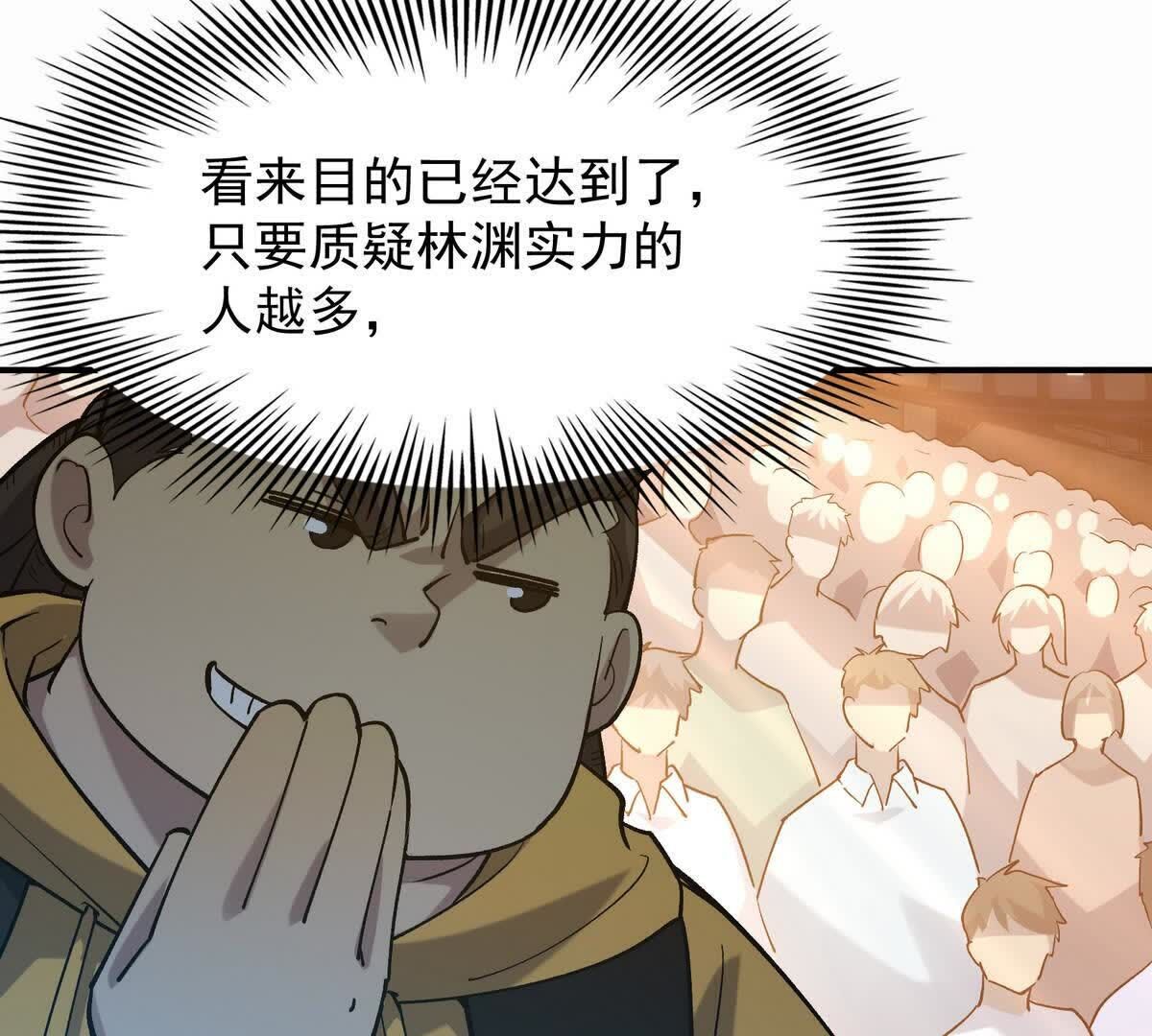 74