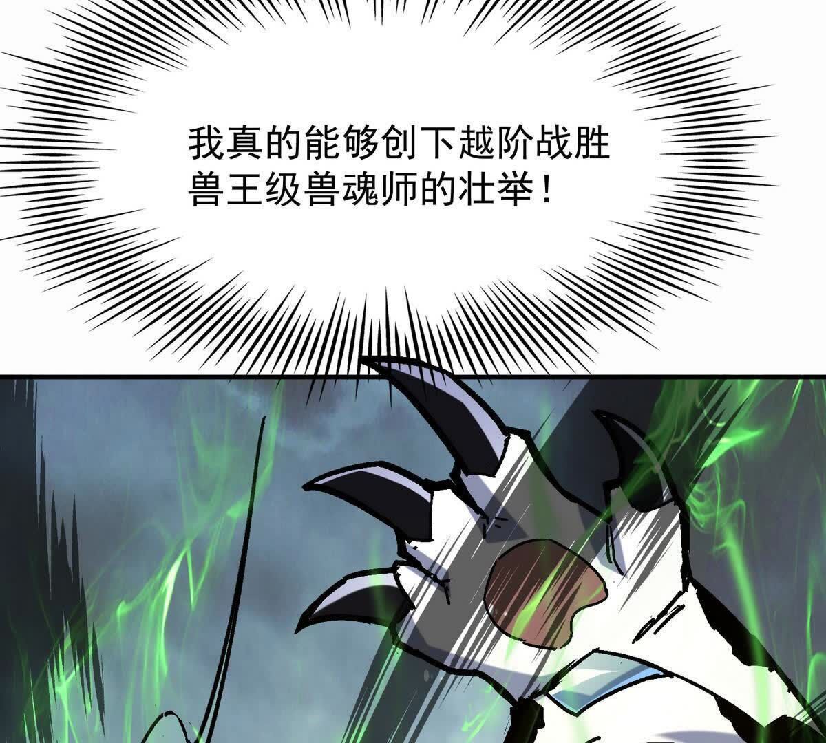 83