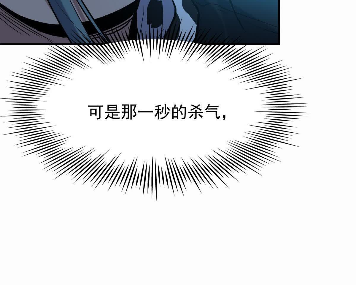 103