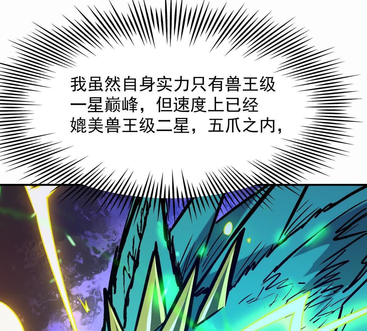 97