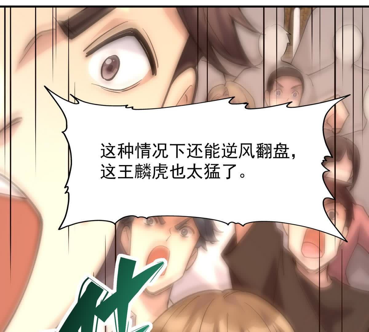 123