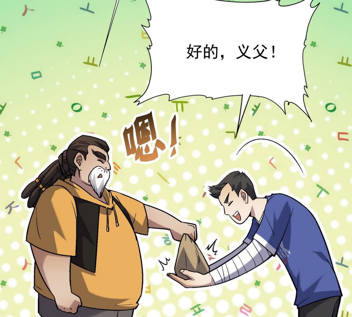 97