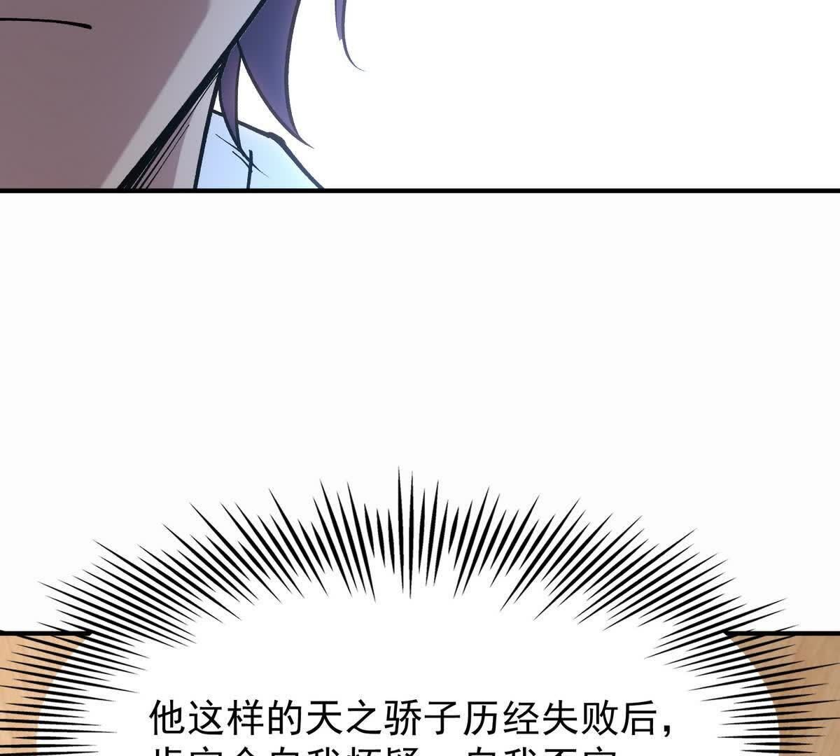 106
