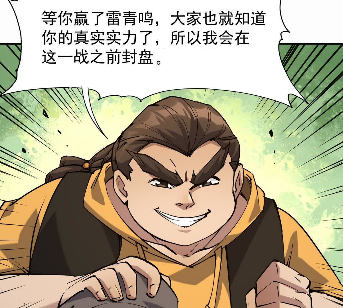 144