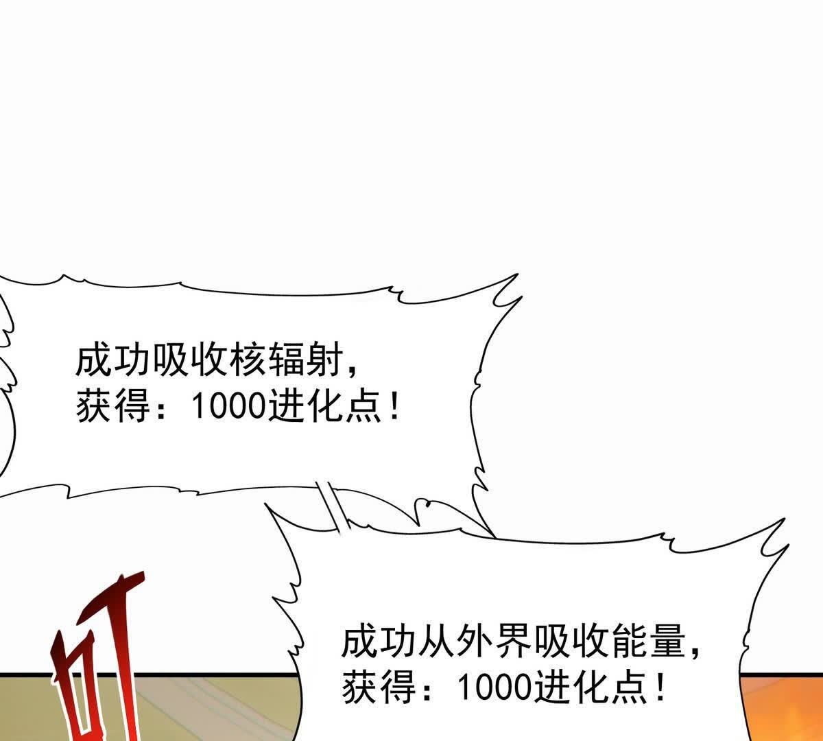 106