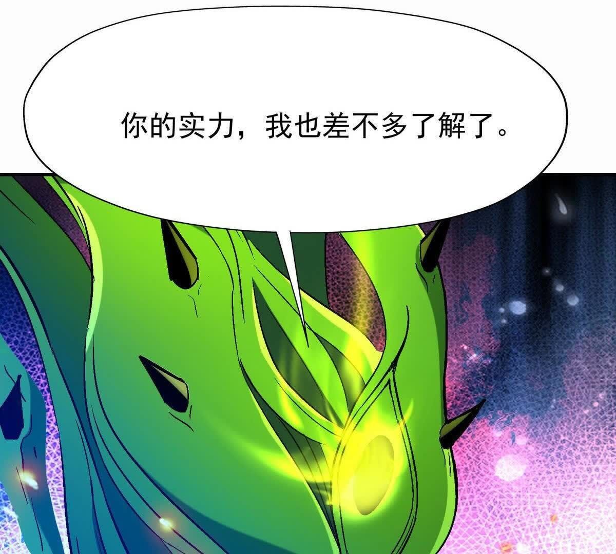 109