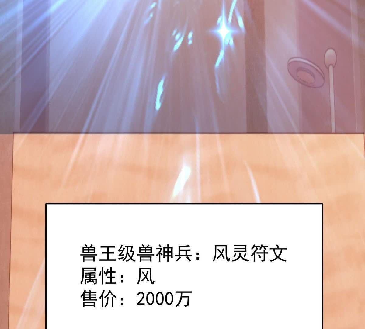 92