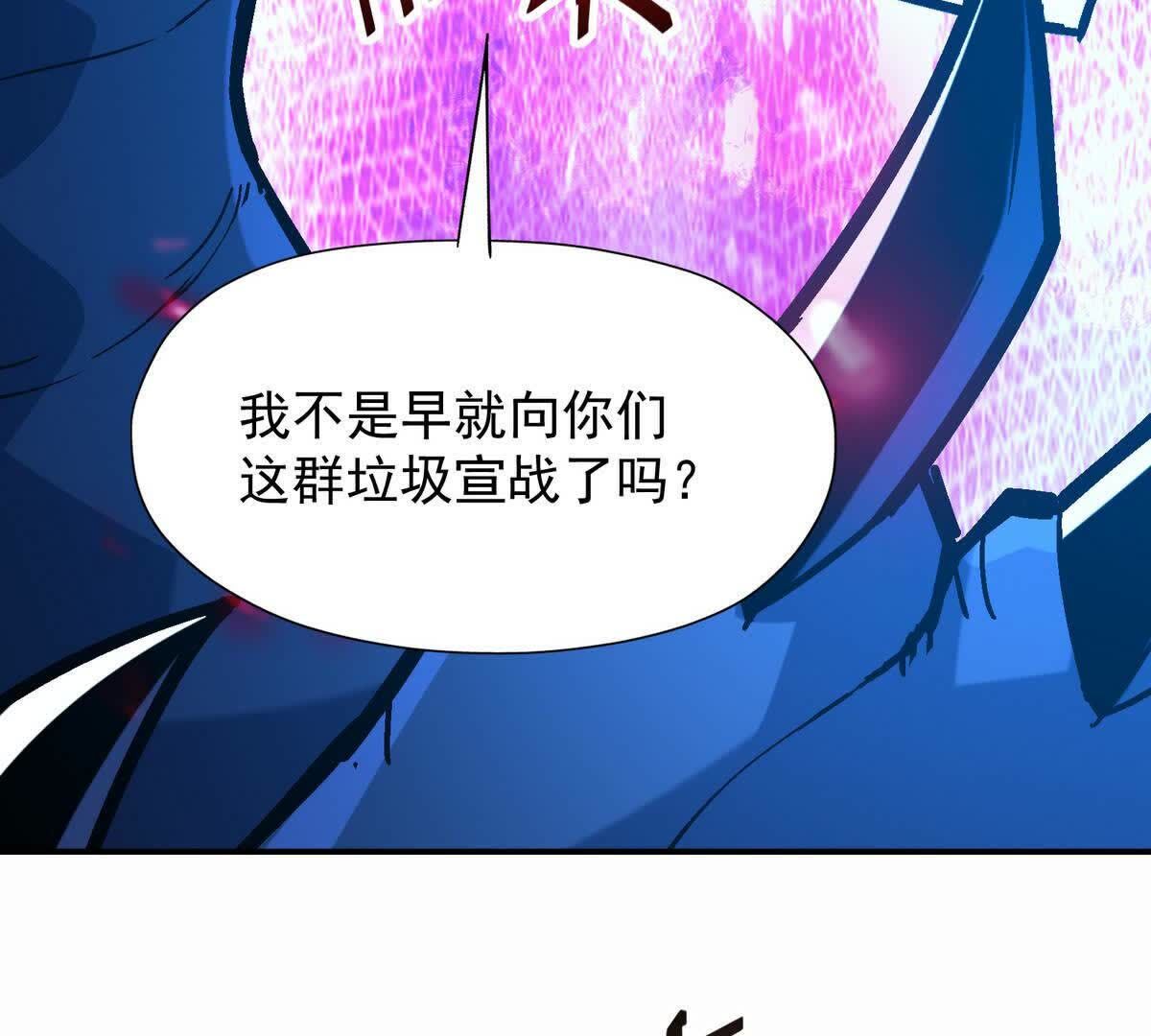 118