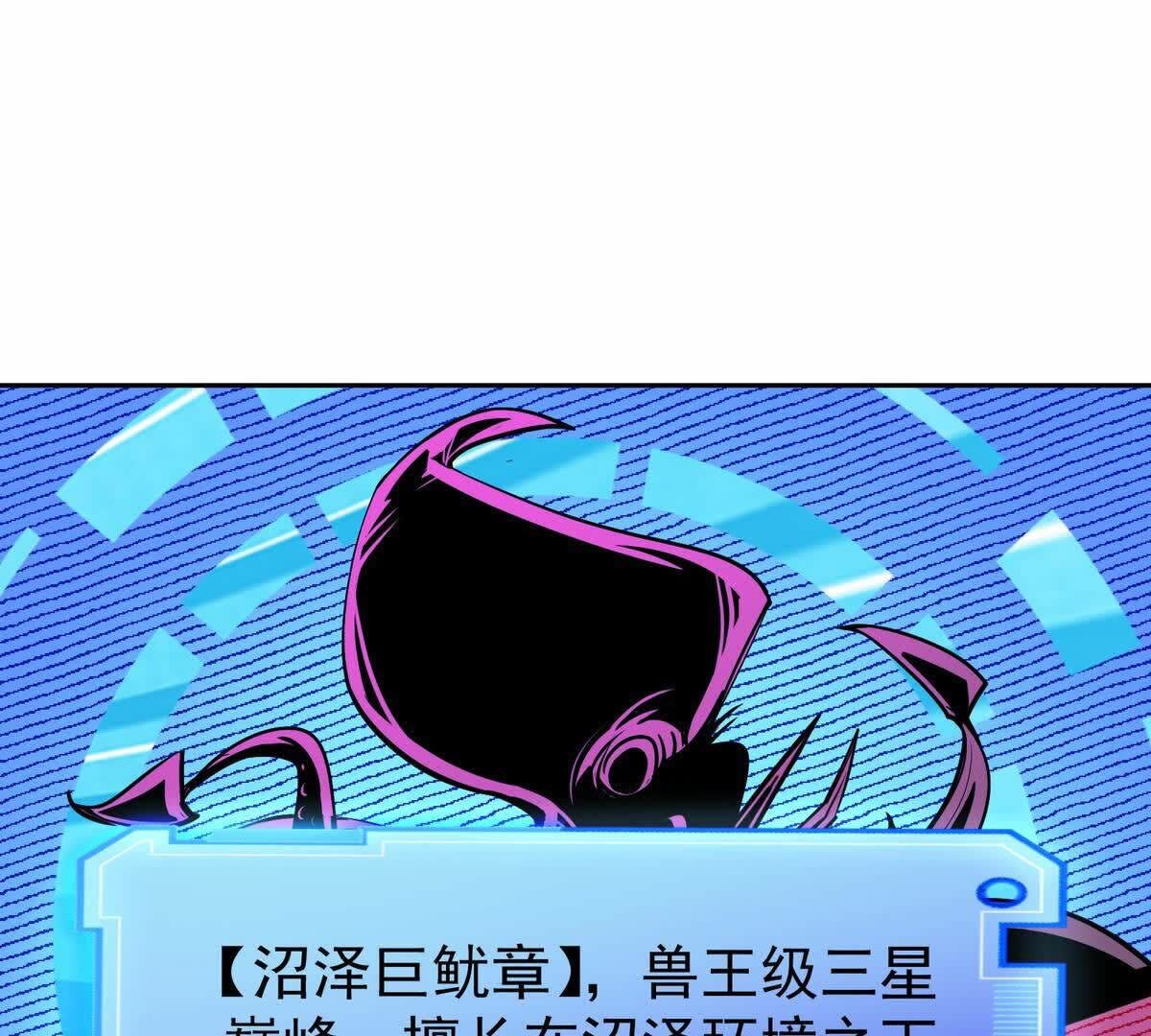 118