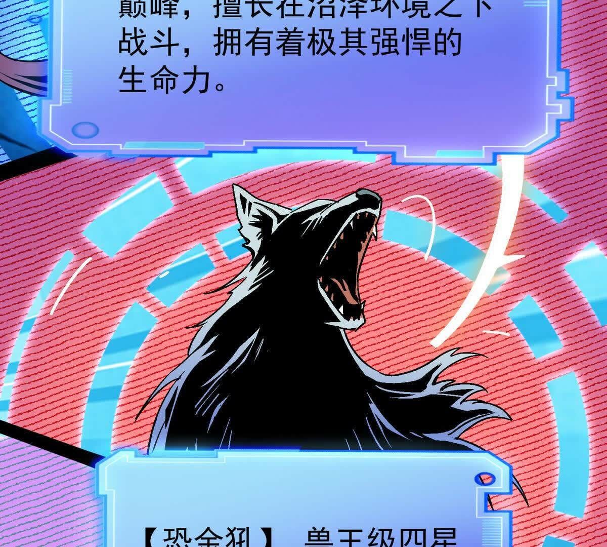 119
