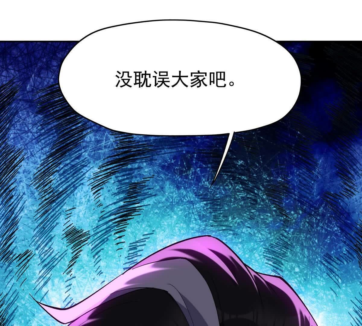 94