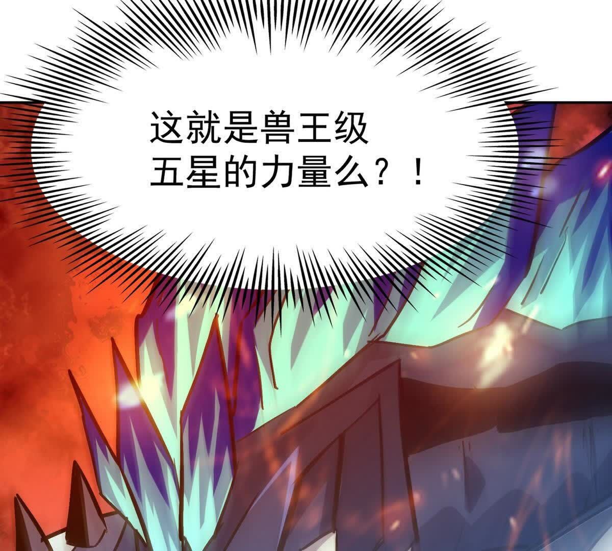 143