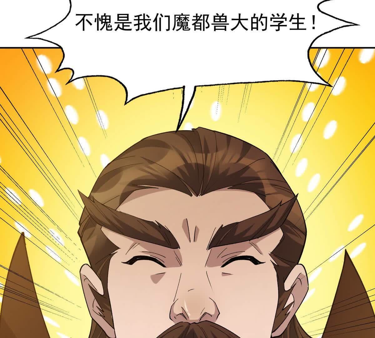 73