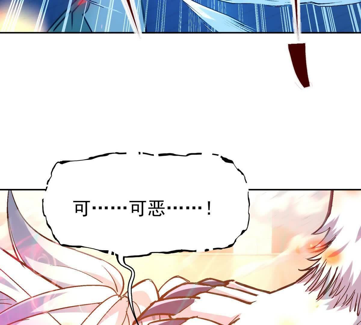 105