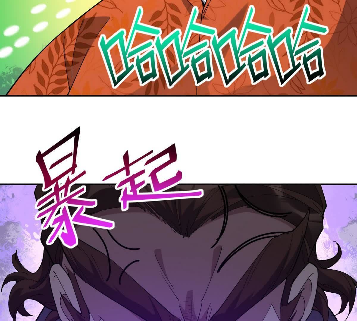 105