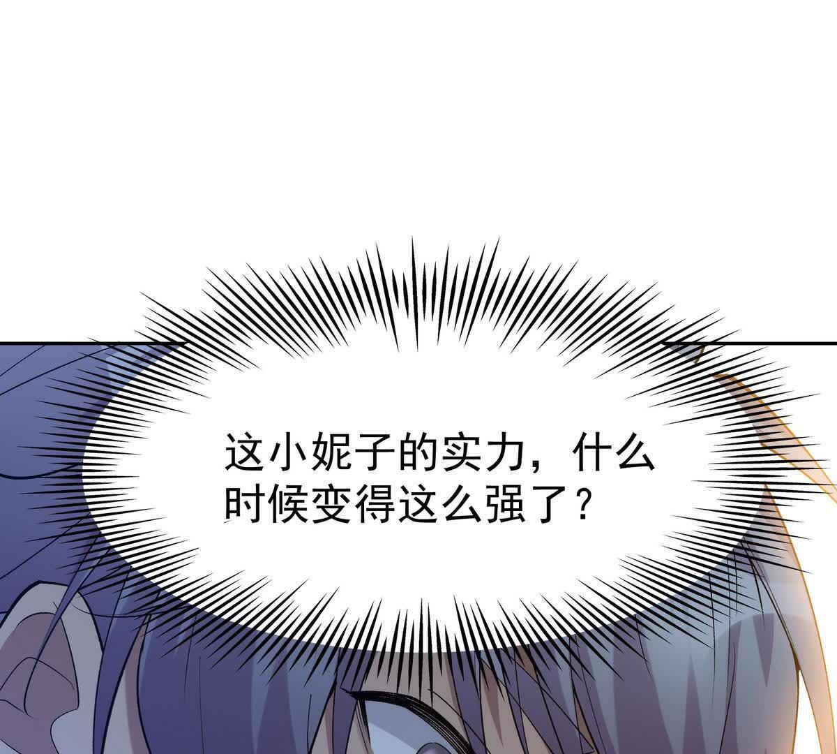 112