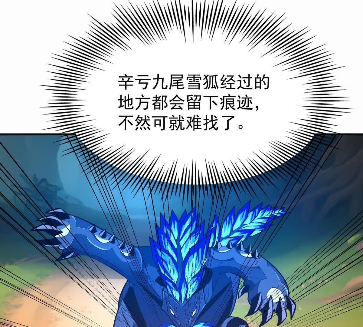 74